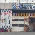 さかりば - さかりば 外観(2020.05.10(夕方))