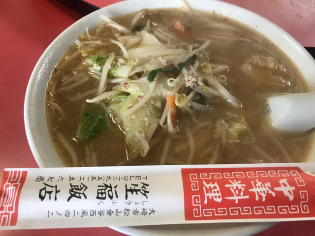 笙福飯店 松山町の中華料理 &ndash; 大崎市の人気店