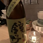 日本酒バー mugen - 