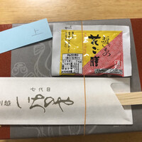 川越 いちのや - 