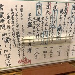 會水庵 - ランチメニュー