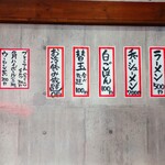 博多ラーメンセンター バリはや - 