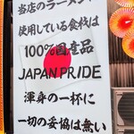 博多ラーメンセンター バリはや - 