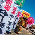 博多ラーメンセンター バリはや - 