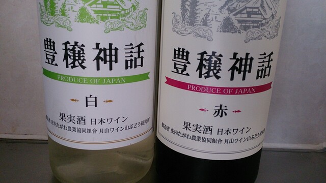 でがんす - 鶴岡（その他）の写真