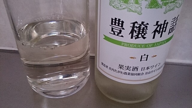 でがんす - 鶴岡（その他）の写真