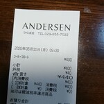 Anderusen - 