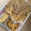 焼肉ありがとう