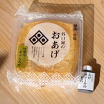 谷口屋 - 谷口屋のおあげ（￥600）。必需品「あげステーキのたれ」も付いてきます