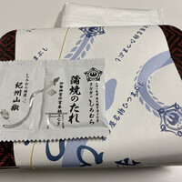 うなぎのしろむら - 