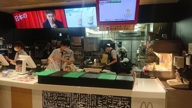 マクドナルド 山田鈎取ヨークタウン店 - 富沢（ハンバーガー）の写真