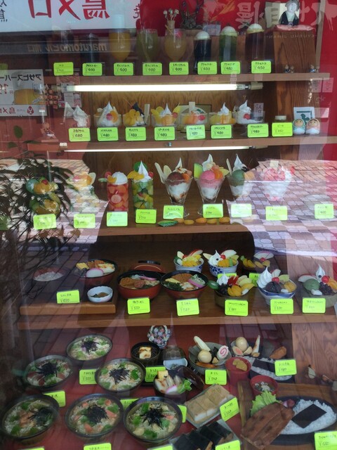 メニュー写真 どんぐり 沼津 喫茶店 食べログ メニュー写真 どんぐり 沼津 喫茶店 食べログ
