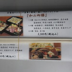 神田新八 - 押し寿司の包装