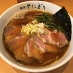 麺屋 そにどり - ちゃーしゅーめん