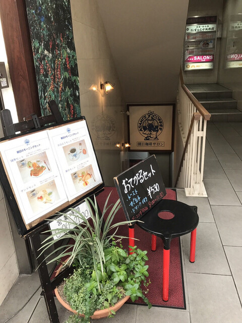 広島市内でカフェ巡り 美味しく素敵に楽しめるオススメ選 食べログまとめ 広島市内でカフェ巡り 美味しく素敵に楽しめるオススメ選 食べログまとめ