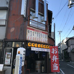 Kankokushiki Yakiniku Mayakukarubi - 夕飯食べに金山駅から歩いて韓国式焼肉マヤクカルビ金山店に来ました。