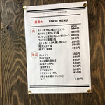 Kankokushiki Yakiniku Mayakukarubi - お通しは200円でカルメギサル豚ハラミ肉50gにモクサル肩ロース肉50gが提供されます。