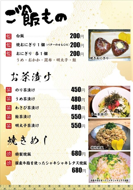 居酒屋本陣 原町 居酒屋 食べログ 居酒屋本陣 原町 居酒屋 食べログ