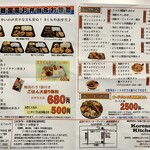 Korean Kitchen 8th - 