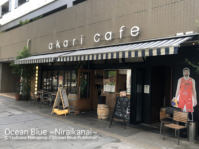アカリ バル 立川北 バル バール ネット予約可 食べログ アカリ バル 立川北 バル バール ネット予約可 食べログ