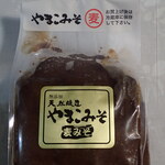 やまこ味噌 - 