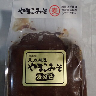 やまこ味噌_2
