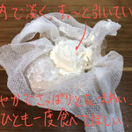 CHEESE CAKE PRINCESS - 花よりダンジュ 530円