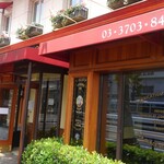 オーボンヴュータン 尾山台店 - 