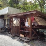 ちく善 - 山小屋風の食べる所