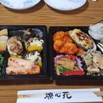 燦心花 - 