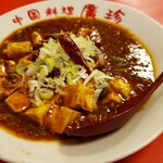 廣珍 - 麻婆豆腐（1辛）