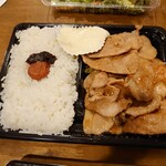 はん蔵 - テイクアウトで生姜焼き弁当 550円。