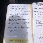 超純水採麺 天国屋 - 