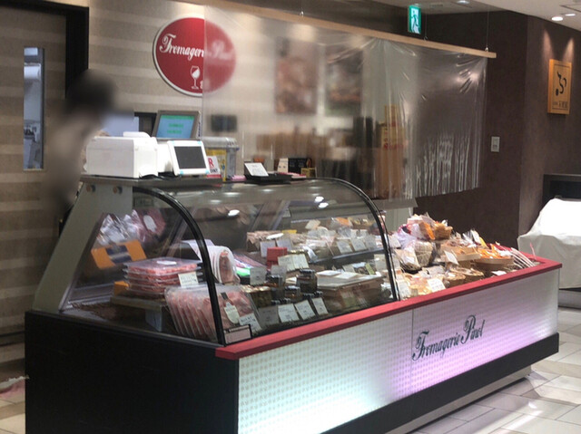 フロマジュリーピノ 大丸梅田店 大阪 デリカテッセン 食べログ フロマジュリーピノ 大丸梅田店 大阪 デリカテッセン 食べログ