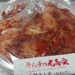 キムチの光商会 - 