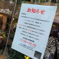 熱香森 - 