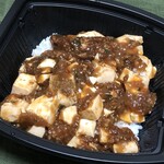 丸醤屋 - 麻婆丼250円半額