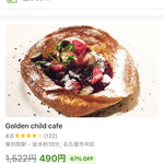 Golden child cafe - 