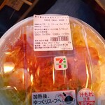 セブンイレブン - 料理写真: