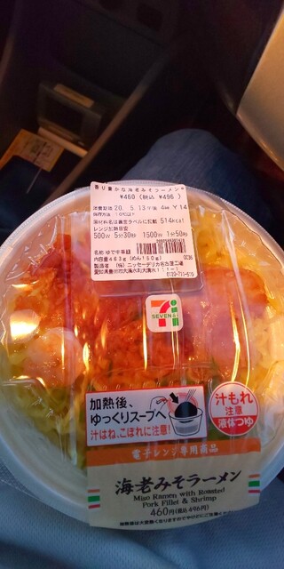 SEVEN ELEVEN Ama Jimokuji Ten