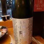 居酒屋まるこ - 日本酒