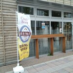 EBINA BEER - 