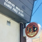 ラーメン フリーバーズ - 看板１