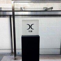 西麻布 焼肉 X - 