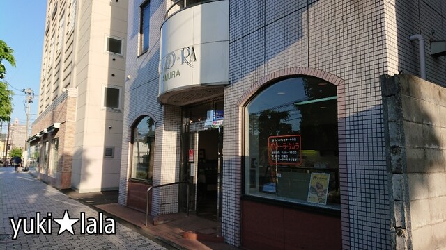 パン･ドーラ･タムラ 福島の本格ケーキ店 &ndash; 手作りスイーツとくつろぎのカフェ