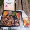 シェ・リボン - リボン風豚丼　1000円