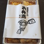 春日井ホルモン - 焼鳥たま弁当　550円