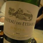 富士屋本店 ワインバー - シャトー・デ・ゼサール・ブラン(2011)白[2,300円]