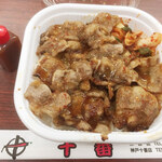 焼肉丼 十番 - カルビ丼