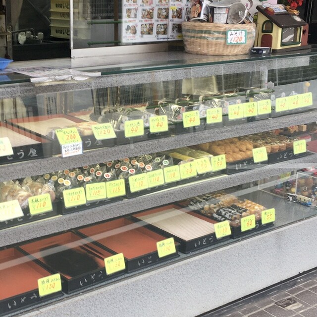 いとう屋 本店 - 東村山/おにぎり | 食べログ